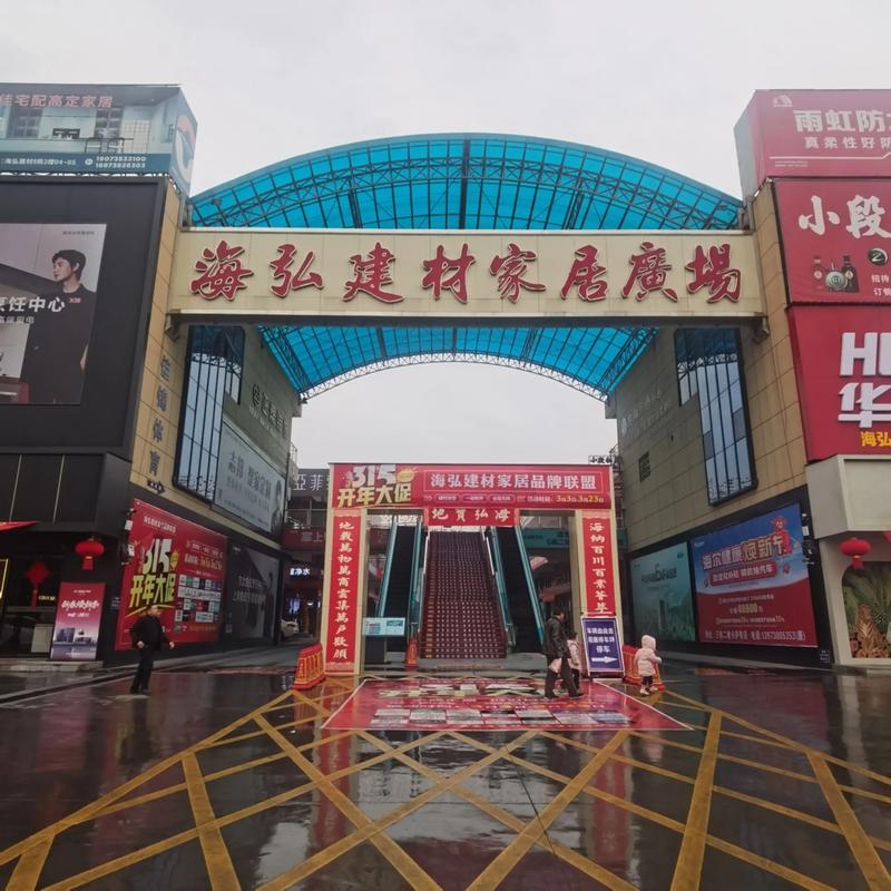 娄底商贸公司的新机遇与挑战